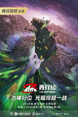 越秀网站优化服务商